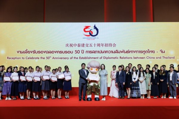 君润宜保  DIMOO成为中泰建交50周年特邀挚友 泡泡玛特架起中泰文化交流桥梁