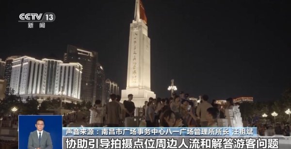 传金所配资 山东等地景区推出“限时拍照”，满足游客体验与保障秩序如何平衡？