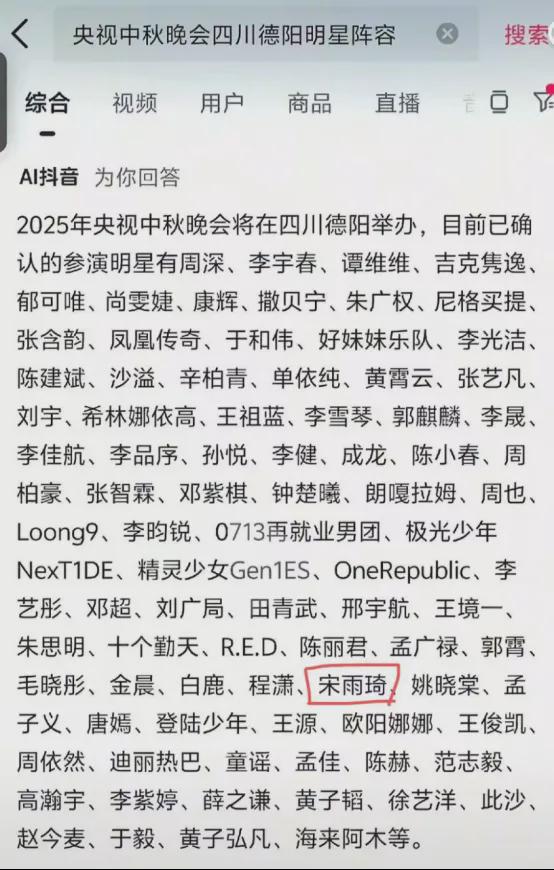 真牛所 央视为什么最近频繁来德阳？央视中秋晚会德阳是主会场！！！