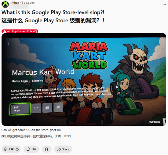 上升浪 山寨马车世界上架Xbox商店惹众怒 自称马里亚赛车